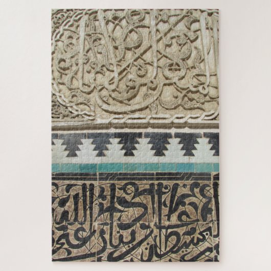 Marokkanisches Mosaik Puzzle (Vertikal)