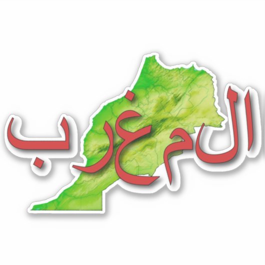 Marokko Aufkleber (Vorderseite)