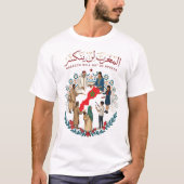 Marokko bricht nie T-Shirt (Vorderseite)