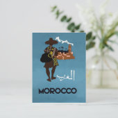 Marokko, der Mensch geht in die Stadt, Illustratio Postkarte (Stehend Vorderseite)