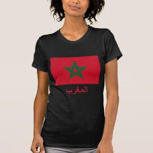 Marokko-Flagge mit Namen auf Arabisch T-Shirt