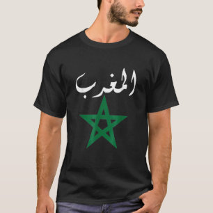 Marokko Flaggen Vintager Stil Retro marokkanischen T-Shirt