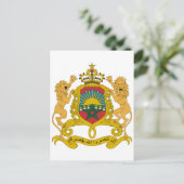 Marokko Offizieller Wappenschild Postkarte (Stehend Vorderseite)