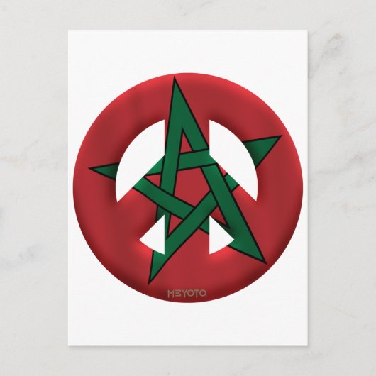 Marokko Postkarte (Vorderseite)