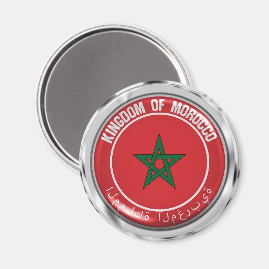 Marokko-RundEmblem Magnet (Vorderseite/Rückseite)