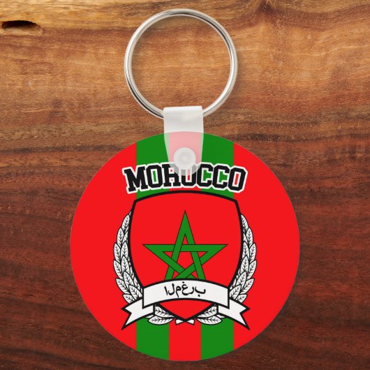 Marokko Schlüsselanhänger (Vorderseite)