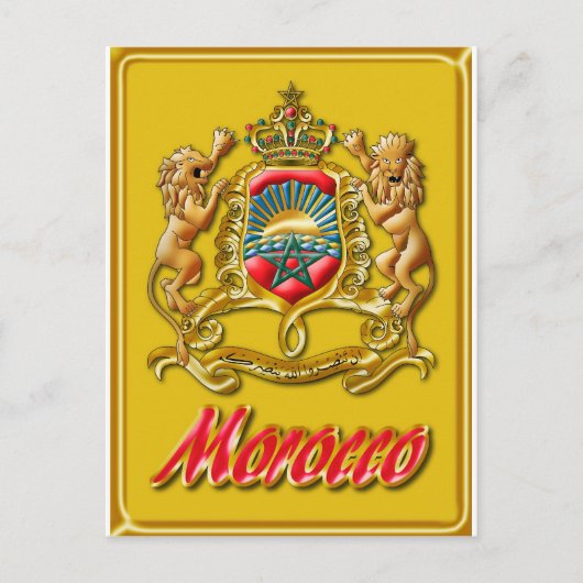 Marokko Wappen Postkarte (Vorderseite)