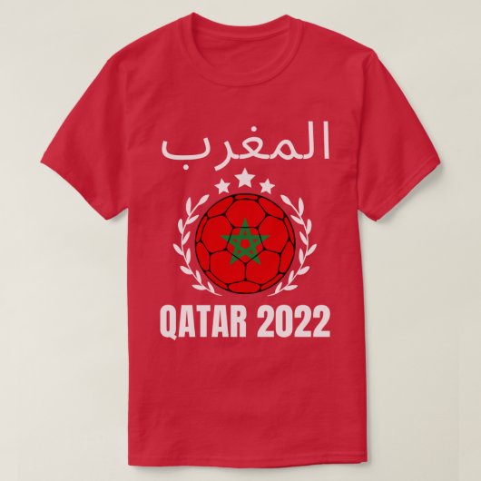 Marokko Weltmeisterschaft 1 T-Shirt (Design vorne)