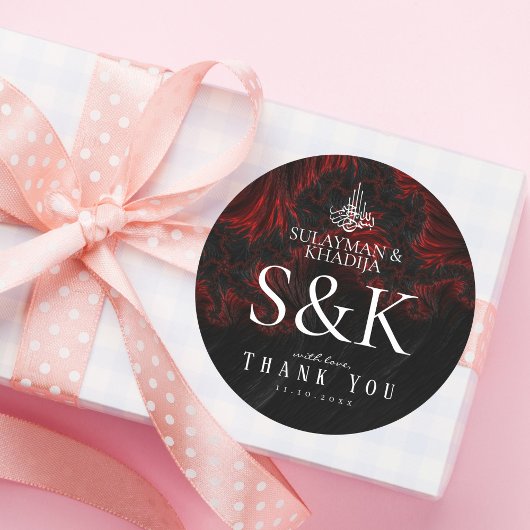 Maroon Minimal Elegant Nikah Islamische Gastgesche Runder Aufkleber