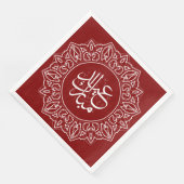 Maroon Red Arabic Calligraphy Islamic Greeting Serviette (Ecke)
