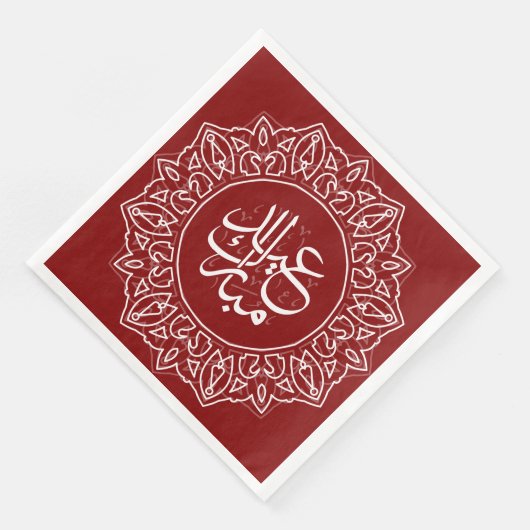 Maroon Red Arabic Calligraphy Islamic Greeting Serviette (Ecke)