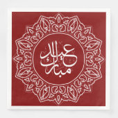 Maroon Red Arabic Calligraphy Islamic Greeting Serviette (Vorderseite)