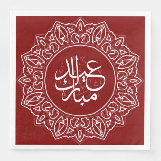 Maroon Red Arabic Calligraphy Islamic Greeting Serviette (Vorderseite)