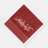 Maroon Red Pattern Arabisch Islamischer Gruß Serviette (Ecke)