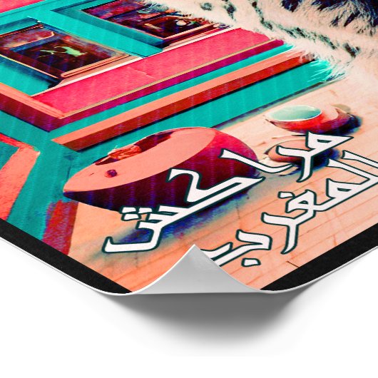 Marrakech Marokko Katze Reisen Tourismus Souvenir Poster (Ecke)