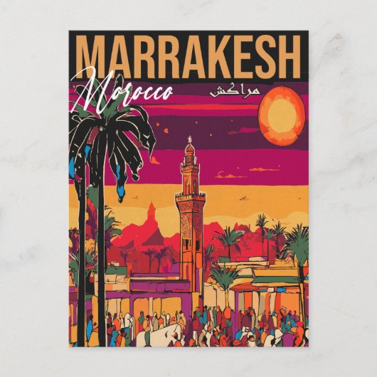 Marrakech Marokko Tourismus Reisen Souvenir Postkarte (Vorderseite)