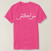 Marrakesch in Arabischer Kalligrafie T-Shirt (Design vorne)