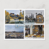 Marrakesch - Marocco - Mosaik - Postkarte (Vorderseite)