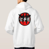 Martial Art 101 Cool Hoodie (Rückseite)