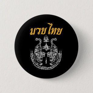 Martial Art Sak Yant Muay Thai Language Asian Tatt Button