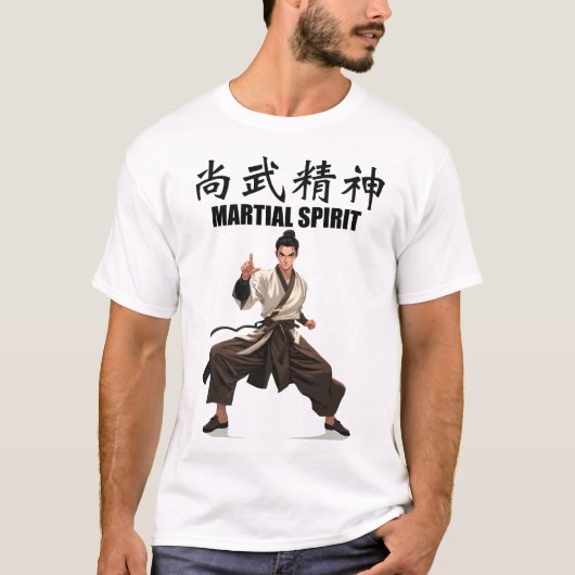 Martial Spirit T-Shirt 2 (Vorderseite)