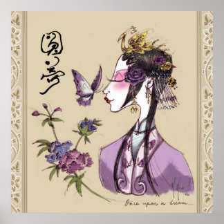 Martin Hsu - Einst ein Traum Poster