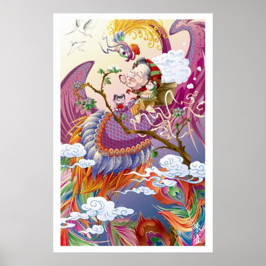 Martin Hsu - Pheonix Poster (Vorne)