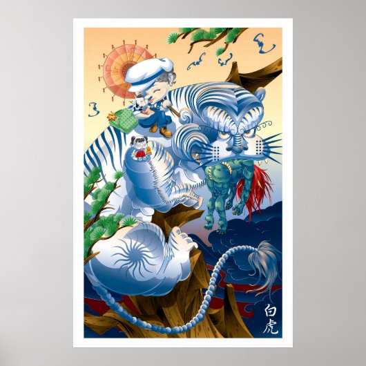 Martin Hsu - Tiger Poster (Vorne)