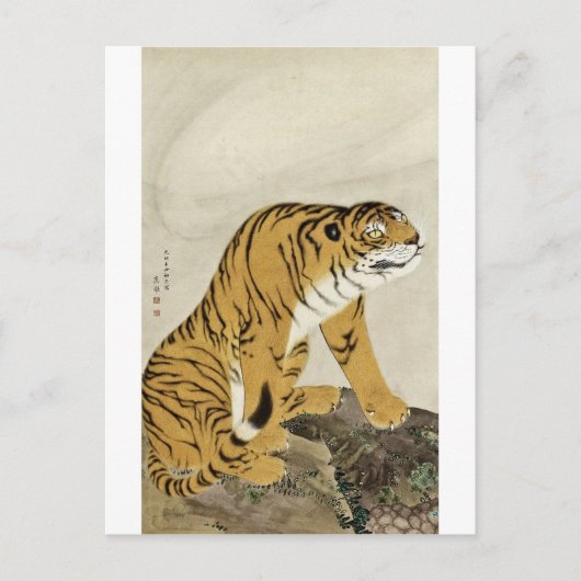 Maruyama Okyo - Tiger Postkarte (Vorderseite)