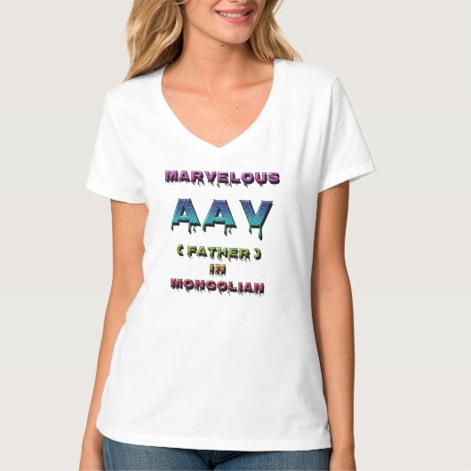 MARVELOUS AAV, VATER IN MONGOLIAN 2 T-Shirt (Vorderseite)