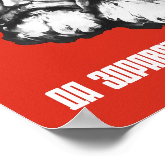 Marx - Engels - Lenin - sowjetische Propaganda Poster (Ecke)