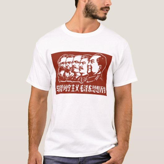 Marx, Engels, Lenin, Stalin und Mao T-Shirt (Vorderseite)