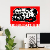 Marx Lenin Mao Zedong Poster (Heimbüro)
