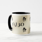 Maryam in der arabischen schwarzen u. beige Tasse (Vorderseite Links)