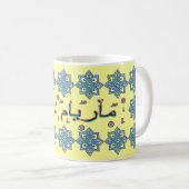 Maryam Mariam Arabischnamen Kaffeetasse (VorderseiteRechts)
