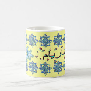 Maryam Mariam Arabischnamen Kaffeetasse