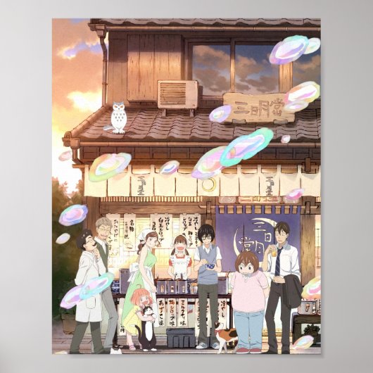 März kommt wie ein Löwe Poster (Vorne)