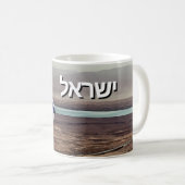 Masada-Blick mit Flagge und hebräischem Titel Kaffeetasse (VorderseiteRechts)
