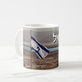Masada-Blick mit Flagge und hebräischem Titel Kaffeetasse
