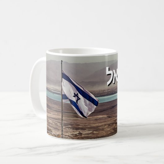Masada-Blick mit Flagge und hebräischem Titel Kaffeetasse (Vorderseite Links)