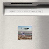 Masada-Blick mit israelischer Flagge – hebräischer Magnet (In Situ (Geschirrspüler))