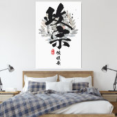 Masamune - Eine Mit Augen Drachenkalligrafie Leinwanddruck (Insitu (Schlafzimmer))