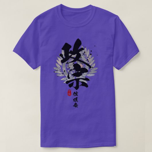 Masamune OneEyed Dragon Calligraphy T-Shirt (Design vorne)