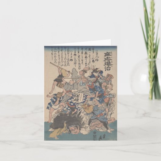 Masern besiegen - notecard karte (Vorderseite)