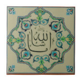 Ma'sh Allah Fliese (Vorderseite)
