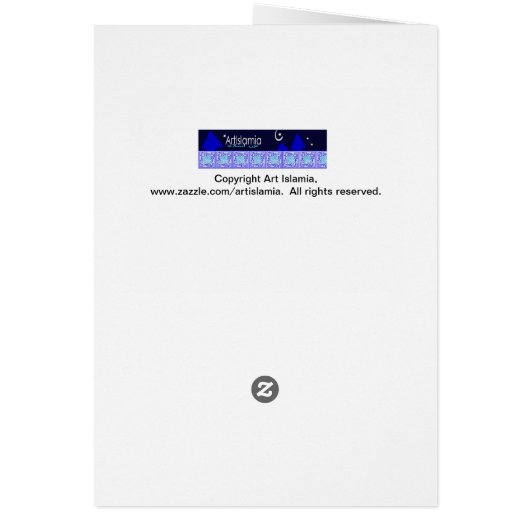 Masha Allah Glückwünsche islamisch (Hinten)