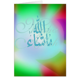 Masha Allah Glückwünsche islamisch