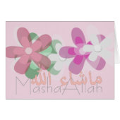 Masha Allah gratuliert Islamic (Vorderseite (Horizontal))