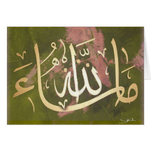 Masha Allah islamische Glückwünsche