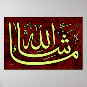 masha Allah Poster and vector file